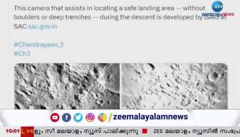 ISRO released new images captured by Chandrayaan 3