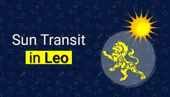 Sun Transit 2023: അഖണ്ഡ സാമ്രാജ്യ രാജയോഗം നല്‍കും ഈ രാശിക്കാര്‍ക്ക് ഇരട്ടി സന്തോഷം, പണം വര്‍ഷിക്കും 