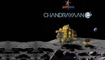 Chandrayaan-3: മിഷൻ ഓൺ ട്രാക്ക്: ചരിത്ര നിമിഷത്തിന് കാത്ത് രാജ്യം; ചന്ദ്രയാൻ 3 ഇന്ന് ചന്ദ്രനെ തൊടും