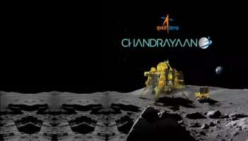 Chandrayaan 3: ചന്ദ്രയാന്‍ 3; ഇന്ന് ലാന്‍ഡിംഗ് നടന്നില്ലെങ്കില്‍? പ്ലാന്‍ ബി തയ്യാറാക്കി ഇസ്രോ