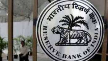 Reserve Bank Of India: പത്തിന്റെയും നൂറിന്റെയും നോട്ടുകൾ പിൻവലിക്കുന്നോ? വ്യക്തത വരുത്തി ആർബിഐ