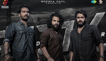 RDX Movie Box Office: ഇത് &#039;&#039;അടി&#039;&#039;കൂടി നേടിയ വിജയം; ഓണം കളറാക്കി &#039;ആർഡിഎക്സ്&#039;, ആദ്യ ദിനം നേടിയത് ഇത്രയും..!!