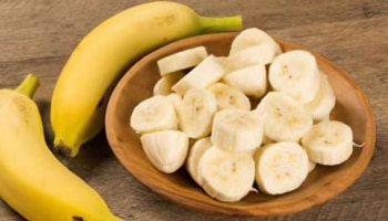 Banana: വാഴപ്പഴം ആരോ​ഗ്യത്തിന് ഹാനികരം? ഈ കാര്യങ്ങൾ അറിഞ്ഞിരുന്നാൽ നല്ലത്