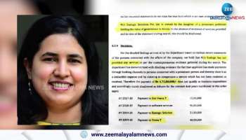 The vigilance court rejected the petition seeking an investigation into the Masappadi Controversy