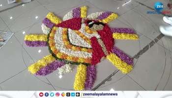 Pookalam Game By Tourism Department in Munnar