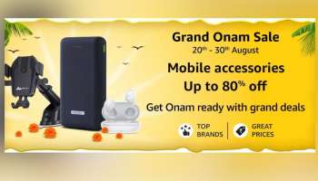 Amazon Grand Onam Sale 2023: ആമസോൺ ഗ്രാൻഡ് ഓണം സെയിൽ; സ്മാർട്ട് ഫോണുകൾക്കടക്കം 80% വരെ കിഴിവ് 