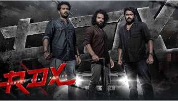 RDX: തിയേറ്ററുകളിൽ തീയായി ആർഡിഎക്സ്; &#039;ഓണത്തല്ല്&#039; കാണാൻ ഇടിച്ചുകയറി പ്രേക്ഷകർ, മൂന്നാം ദിവസം രാത്രി 140 സ്പെഷ്യൽ ഷോകൾ