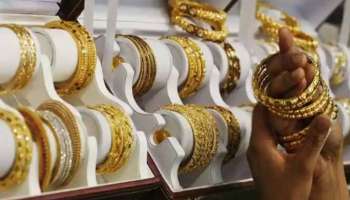 Gold Rate Today : തിരുവോണ നാളിൽ പൊള്ളി സ്വർണവില; ഇന്നത്തെ വില പരിശോധിക്കാം