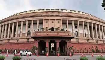 Parliament Special Session: പാർലമെന്‍റ് പ്രത്യേക സമ്മേളനം സെപ്റ്റംബര്‍ 18 മുതൽ 22 വരെ