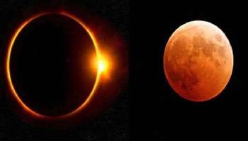 Lunar Eclipse 2023: സൂപ്പര്‍ ബ്ലൂ മൂണിന് ശേഷം ചന്ദ്രഗ്രഹണം സംഭവിക്കാന്‍ പോകുന്നു!!  തിയതിയും സമയവും അറിയാം 