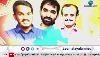 Puthuppally By Election
