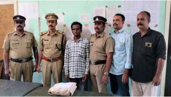 Arrest: ബ്ലാങ്ങാട് ബീച്ചിൽ കഞ്ചാവ് വേട്ട; 1.243 കിലോ ഗ്രാം കഞ്ചാവുമായി അന്യസംസ്ഥാന തൊഴിലാളി പിടിയിൽ