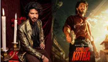 King Of Kotha: കിംഗ് ഓഫ് കൊത്ത കേറി കൊളുത്തിയോ? ആദ്യ ആഴ്ച നേടിയത്...