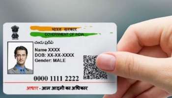 Important Update on Aadhaar Card: നിങ്ങളുടെ ആധാര്‍ 10 വര്‍ഷം പഴയതാണോ? എങ്കില്‍ ഇത് ശ്രദ്ധിക്കൂ