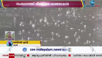 Heavy Rain Alert In Kerala