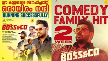 Boss and Co team: ബോസ്സ് &amp; കോ ടീമിനെ കരുതിക്കൂട്ടി  ഡീഗ്രെഡ് ചെയ്തു; നിയമനടപടികളുമായി അണിയറപ്രവർത്തകർ