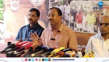 Fund given by Central government to Kerala has not been utilized in many places says V Muralidharan