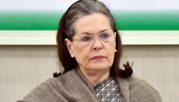 Sonia Gandhi: സോണിയാ ​ഗാന്ധിയെ ആശുപത്രിയിൽ പ്രവേശിപ്പിച്ചു