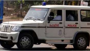 Kerala police: രഹസ്യ വിവരങ്ങൾ പോലീസിന് കൈമാറാം, വ്യക്തി വിവരം വെളിപ്പെടുത്താതെ; ചെയ്യേണ്ടത് ഇത്ര മാത്രം!