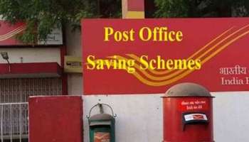 Post Office Saving Scheme: മുതിര്‍ന്ന പൗരന്മാര്‍ക്ക് ലഭിക്കും 8.2% പലിശ, ഈ അടിപൊളി നിക്ഷേപ പദ്ധതിയ്ക്ക് വന്‍ ഡിമാന്‍ഡ്!!