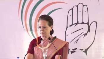 Sonia Gandhi: പാർലമെന്‍റ് പ്രത്യേക സമ്മേളനം, പ്രധാനമന്ത്രിയ്ക്ക് കത്തയച്ച് സോണിയ ഗാന്ധി