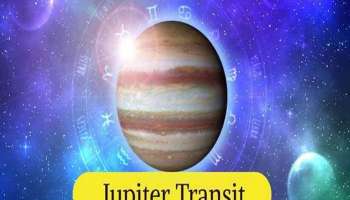 Jupiter Transit: ലക്ഷ്മി ദേവി ഈ 3 രാശിക്കാരെ സമ്പന്നരാക്കും, 2024 വരെ എന്നും സുഖ സമൃദ്ധി!! 