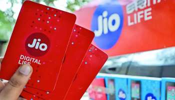 Jio Anniversary Offer: 21 ജിബി ജിയോ സൗജന്യമായി നൽകുന്നു, കിടിലൻ ആനിവേഴ്സറി ഓഫർ