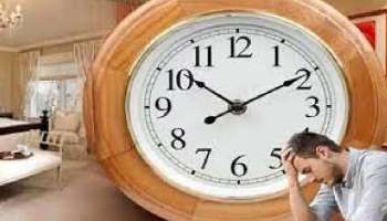 Wall Clocks: നിശ്ചലമായ ക്ലോക്ക് ഉടന്‍ നീക്കം ചെയ്യാം, അല്ലെങ്കില്‍ കനത്ത നഷ്ടം ഫലം   