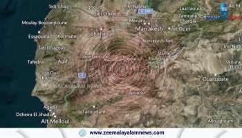 296 killed in Morocco Earthquake