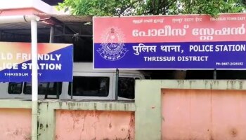 Gold Theft: തൃശൂരിൽ വൻ സ്വർണ കവർച്ച; തട്ടിയെടുത്തത് 3 കിലോ സ്വർണം