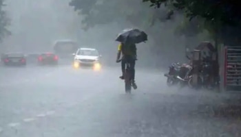 Kerala Rain Update: മധ്യപ്രദേശിന് മുകളിൽ ചക്രവാതച്ചുഴി; സംസ്ഥാനത്ത് മഴ തുടരും