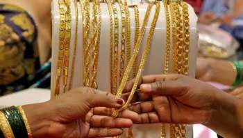 Sovereign Gold Bond Scheme: 5,923 രൂപയ്ക്ക് ഒരു ഗ്രാം 24 കാരറ്റ് സ്വര്‍ണം വാങ്ങാം...!! സോവറീന്‍ ഗോള്‍ഡ് ബോണ്ട് സ്കീം ഇന്ന് മുതല്‍ 