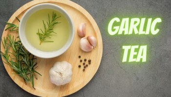 Garlic Tea: രാവിലെ വെറുംവയറ്റിൽ വെളുത്തുള്ളി ചായ... ശരീരത്തിലുണ്ടാകും അമ്പരപ്പിക്കുന്ന മാറ്റങ്ങൾ!