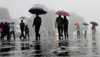 Kerala rain alert: കേരളത്തിലെ മഴ മുന്നറിയിപ്പിൽ മാറ്റം; 4 ജില്ലകളിൽ യെല്ലോ അലർട്ട് പ്രഖ്യാപിച്ചു