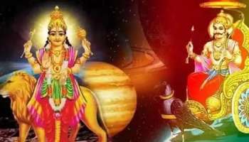 Shani Budh Gochar: ശനി-ബുധൻ മുഖാമുഖം; 4 രാശിക്കാരുടെ ഭാഗ്യം തെളിയും ലഭിക്കും വൻ ധനനേട്ടം! 