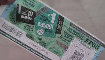 Kerala Lottery Result : ആ കോടിപതിയുടെ ഭാഗ്യനമ്പർ ഇതാ; ഫിഫ്റ്റി-ഫിഫ്റ്റി ലോട്ടറി ഫലം