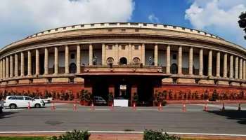 Special Parliament Session: പാർലമെന്‍റിന്‍റെ 75 വർഷം, 4 പ്രധാന ബില്ലുകൾ; പ്രത്യേക പാർലമെന്‍റ് സമ്മേളനത്തിനുള്ള അജണ്ട വെളിപ്പെടുത്തി സര്‍ക്കാര്‍  