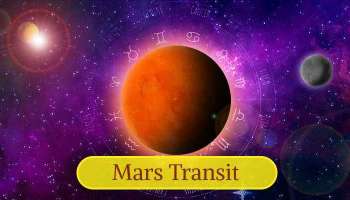 Mars Transit 2023: രുചക് രാജയോഗം, ഈ രാശിക്കാരുടെ മേല്‍ ചൊവ്വ സമ്പത്ത് വര്‍ഷിക്കും!! 