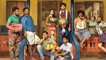 18+ Ott Update: നസ്ലിനും മാത്യുവും ഒന്നിച്ച &#039;18+&#039; ഒടിടിയിലെത്തി; എവിടെ കാണാം?