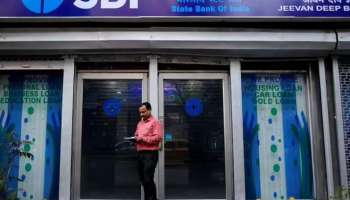 Sbi New Fd Scheme: ഈ ബാങ്ക് എഫ്ഡിയിൽ നിന്നും എടിംഎം വഴിയും പണം പിൻവലിക്കാം, എസ്ബിഐയുടെ പുതിയ പദ്ധതി