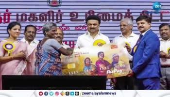Tamil Nadu CM inaugurates financial assistance shceme for woman