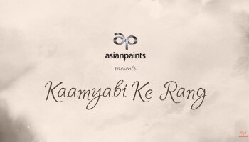 Kaamyabi Ke Rang: &#039;കാംയാബി കേ രംഗ്&#039;: പെയിന്റിംഗ് കോൺട്രാക്ടർമാരുടെ ജൈത്ര യാത്ര ആഘോഷമാക്കി ഒരു പരമ്പര