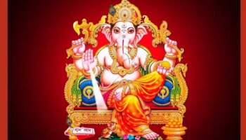 Vinayaka Chaturthi: വിനായക ചതുർത്ഥി: നിങ്ങളുടെ രാശി പ്രകാരം വിനായകനെ ഏത് രീതിയിൽ ആരാധിക്കണം?