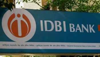 IDBI Bank FD Rates Update: സ്ഥിര നിക്ഷേപ നിരക്കുകള്‍ പുതുക്കി ഐഡിബിഐ ബാങ്ക്, പുതിയ നിരക്കുകള്‍ അറിയാം 