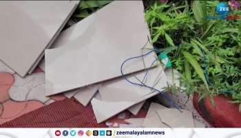 In Neyyatinkara, the tiles of the house were shaken and caused panic