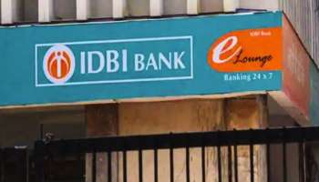 Idbi Bank FD Interest: ഐഡിബിഐയുടെ കിടിലന്‍ സ്ഥിര നിക്ഷേപ പദ്ധതി; 1 വർഷത്തിൽ 7000 പലിശ ഇങ്ങോട്ട്