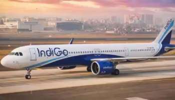 Indigo Offer: കുറഞ്ഞ നിരക്കില്‍ പറക്കാം...! അടിപൊളി ഓഫറുമായി ഇൻഡിഗോ 