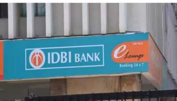 IDBI Bank FD: അമൃത് മഹോത്സവ് സ്ഥിര നിക്ഷേപ പദ്ധതിയുടെ സമയപരിധി നീട്ടി ഐഡിബിഐ ബാങ്ക്
