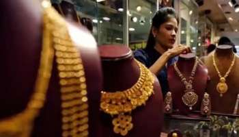 Gold Rate Today : ഇന്നും ആശ്വസിക്കാം; സ്വർണവില 120 രൂപ കുറഞ്ഞു