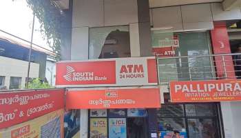 Thrissur ATM Fire : തൃശൂർ ഒല്ലൂരിൽ എടിഎമ്മിന് തീപിടിച്ചു